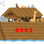 アーク引越センター