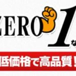 ZERO1